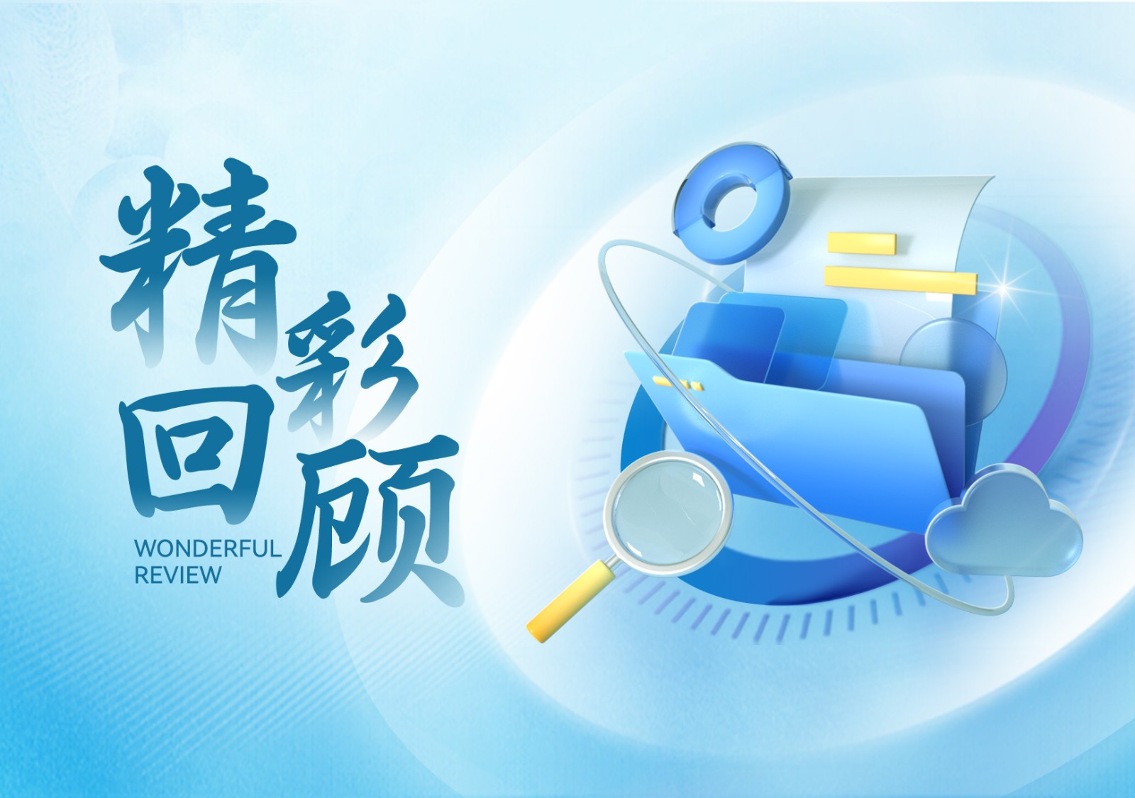 【精彩回顾】江苏省卒中学会第六次学术年会——365wm完美体育官网卫星会
